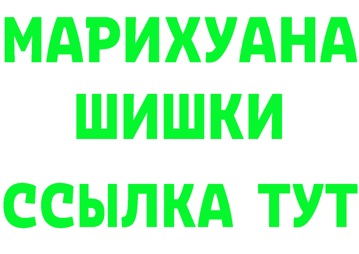 Альфа ПВП Соль сайт shop ссылка на мегу Электрогорск