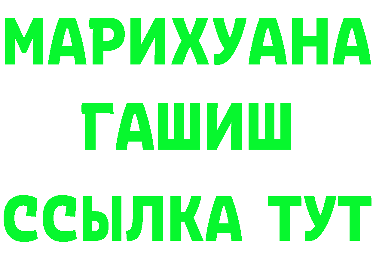 КЕТАМИН VHQ зеркало это кракен Электрогорск