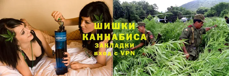 Марихуана Ganja  Электрогорск 